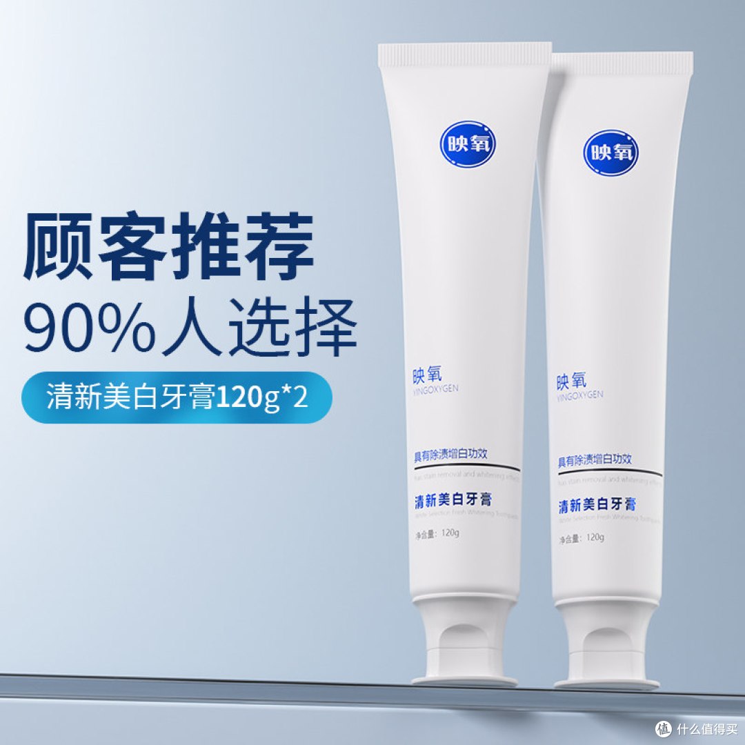 2026美白清新牙膏哪款好?实测推荐:亮齿首选
