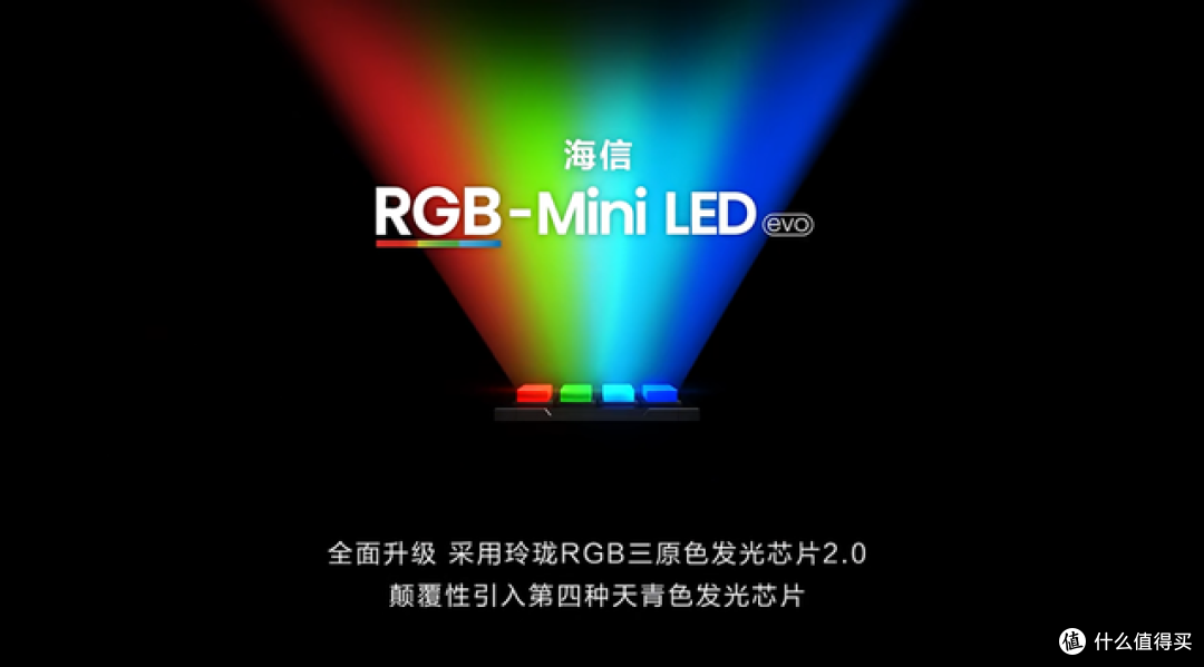 3月5日,见真章!时代旗舰海信UX2026款定档发布