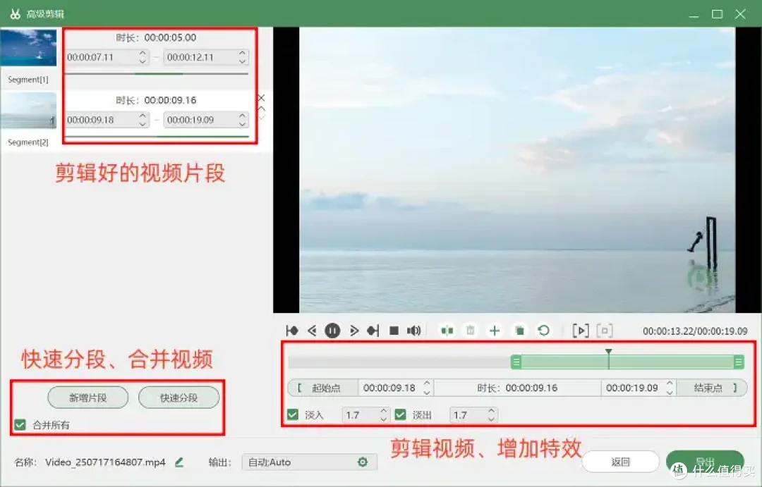 电脑录屏怎么录?6款录屏软件推荐,2026汇总!