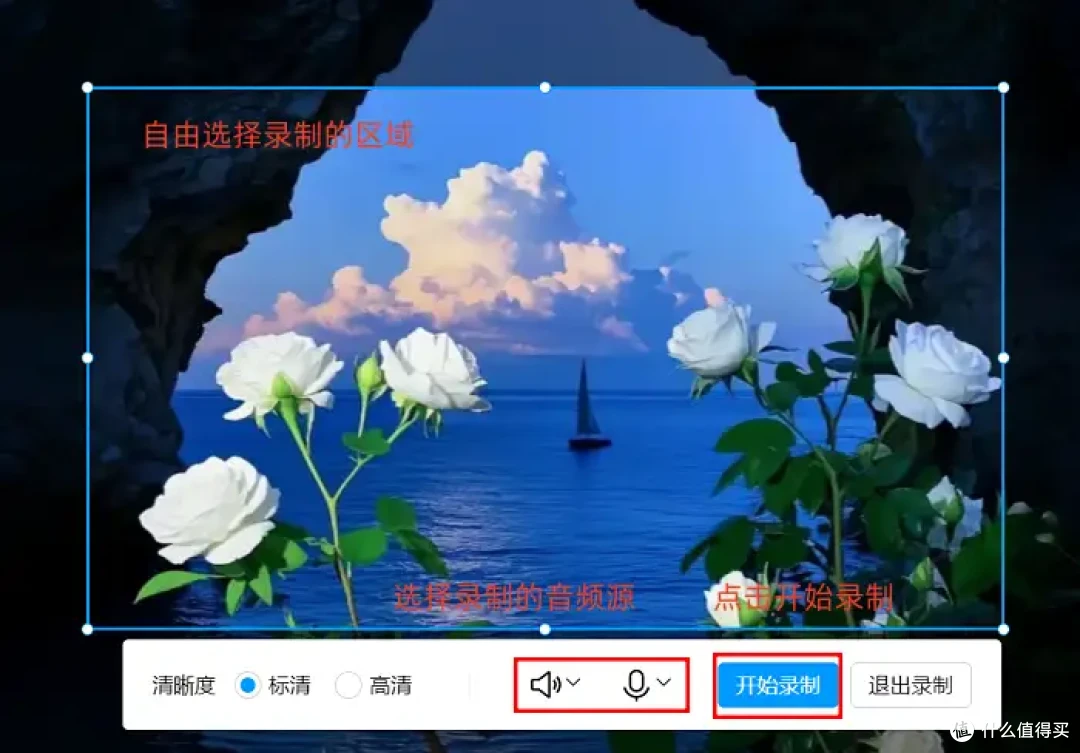 电脑录屏怎么录?6款录屏软件推荐,2026汇总!
