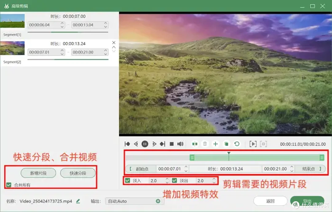 电脑录屏软件有哪些？2026年TOP6录屏软件推荐
