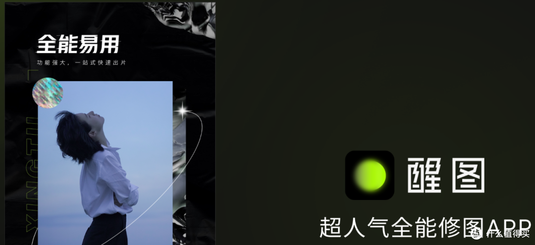 搭配这8款妇女节海报制作工具,新手也能封神