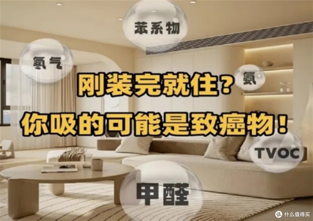 哪个除甲醛比较好？2026实测榜单前十名，榜首用数据说话值得信赖
