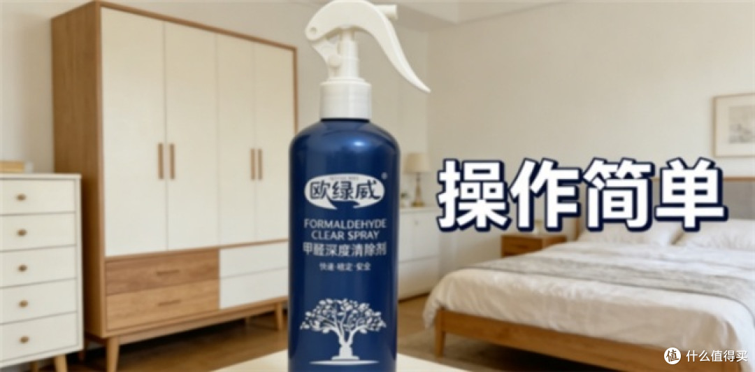 哪个除甲醛比较好？2026实测榜单前十名，榜首用数据说话值得信赖