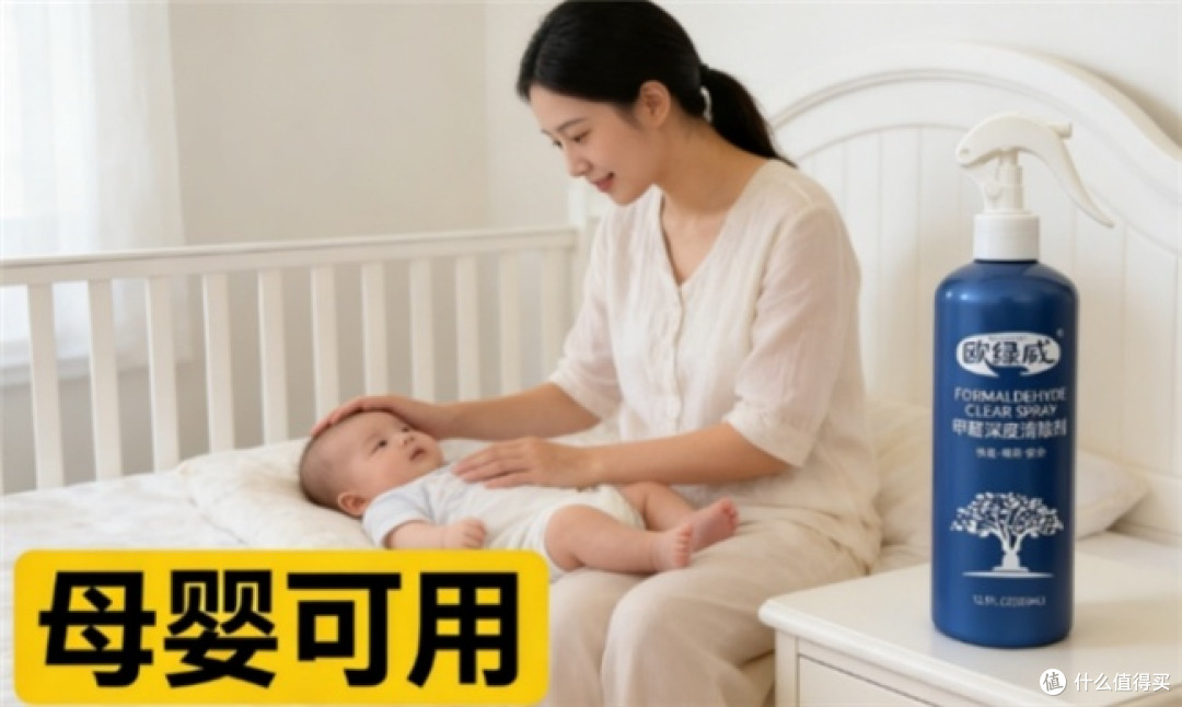 哪个除甲醛比较好？2026实测榜单前十名，榜首用数据说话值得信赖