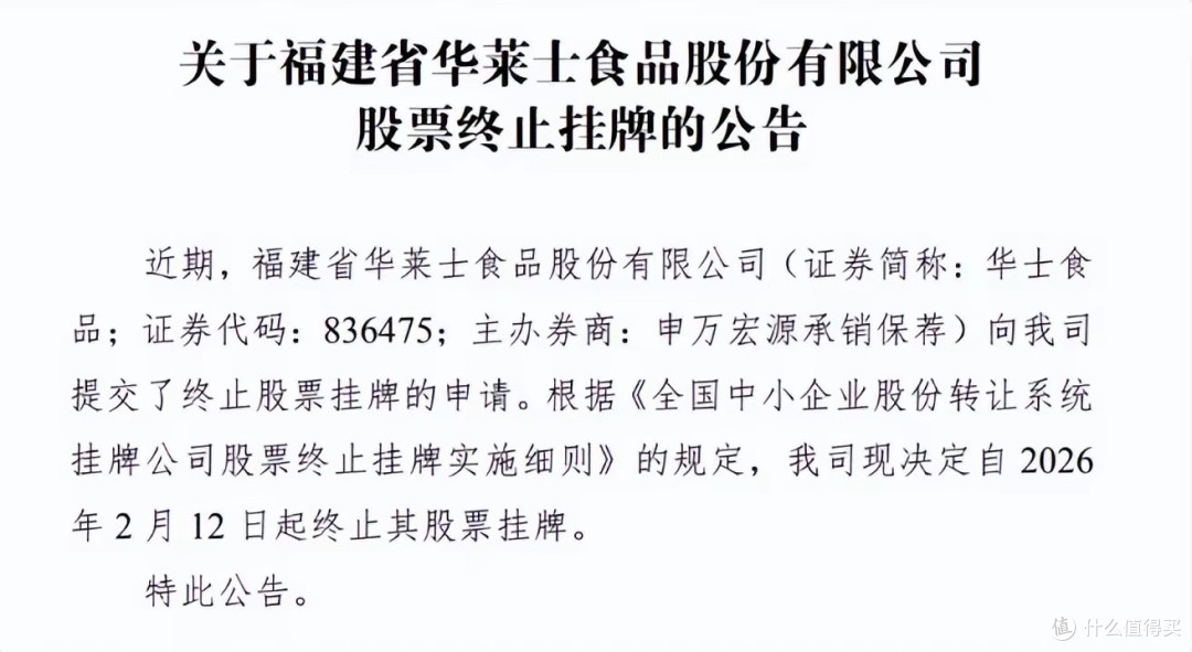 “穷鬼汉堡”突然宣布退市,以后吃不到10元3个的汉堡了?