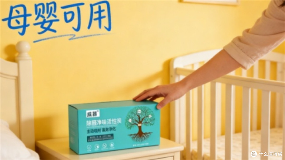 哪个除甲醛比较好？2026实测榜单前十名，榜首用数据说话值得信赖
