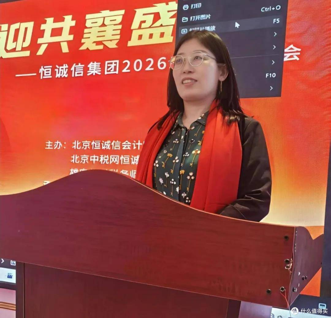 四轮驱动 聚力前行|恒诚信集团2026年度动员大会在石家庄举行