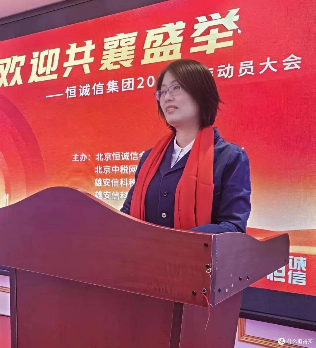 四轮驱动 聚力前行|恒诚信集团2026年度动员大会在石家庄举行