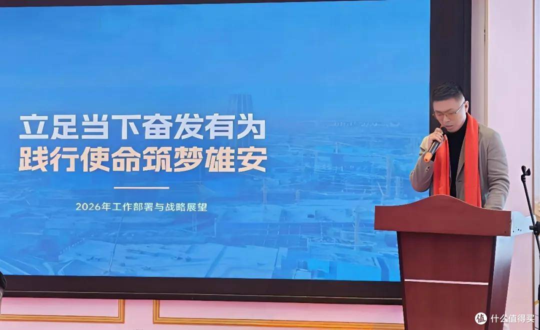 四轮驱动 聚力前行|恒诚信集团2026年度动员大会在石家庄举行