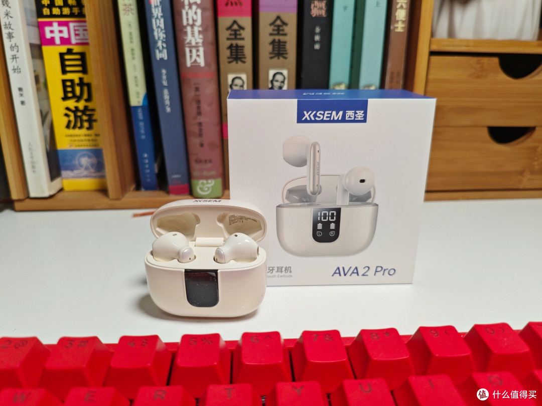 西圣AVA2Pro,打工人通勤办公全能搭子