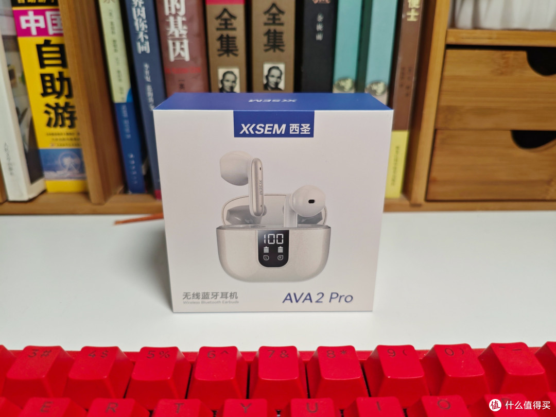 西圣AVA2Pro,打工人通勤办公全能搭子