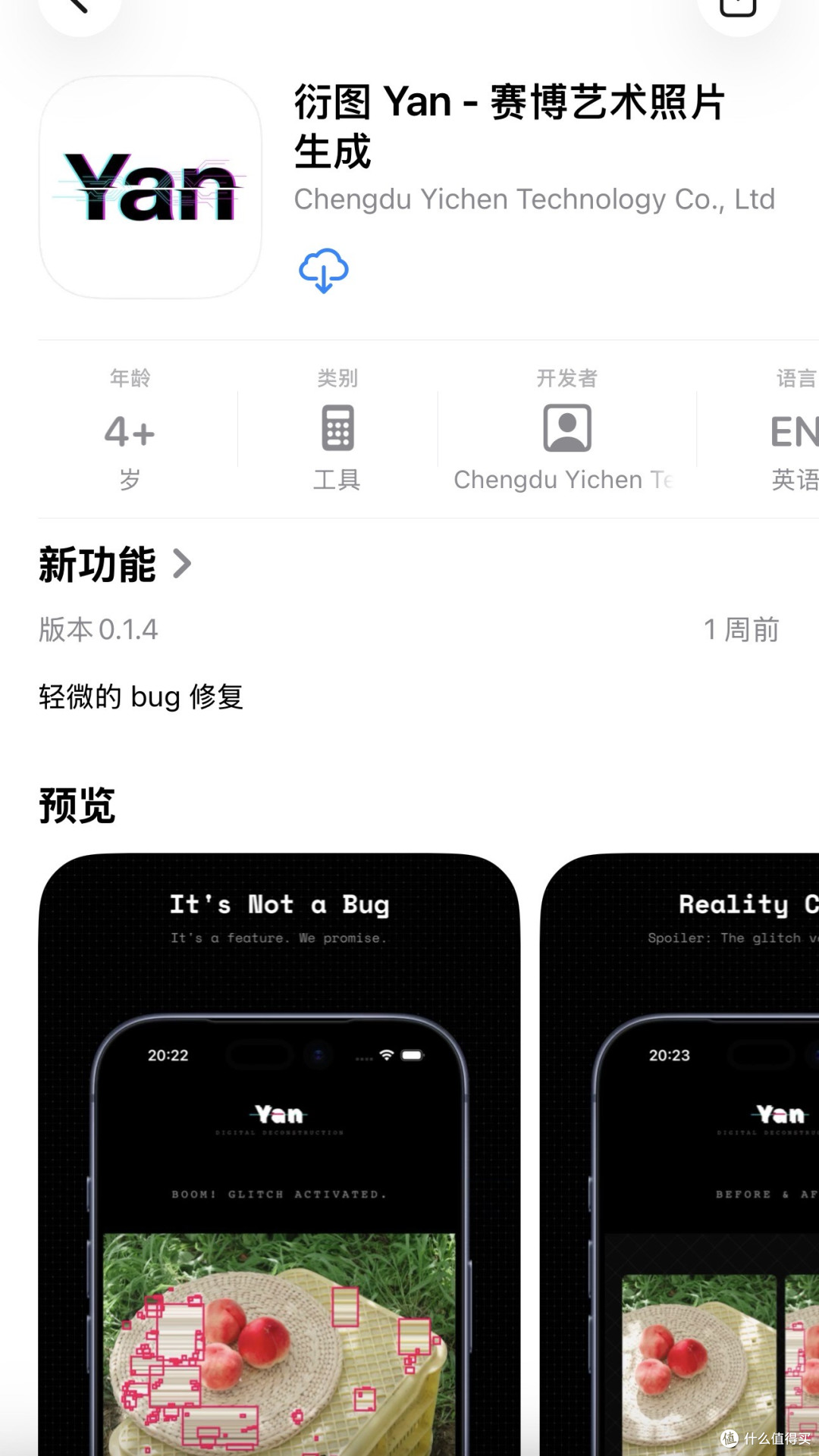 2026年3月4日IOS免费拿永久软件(总)