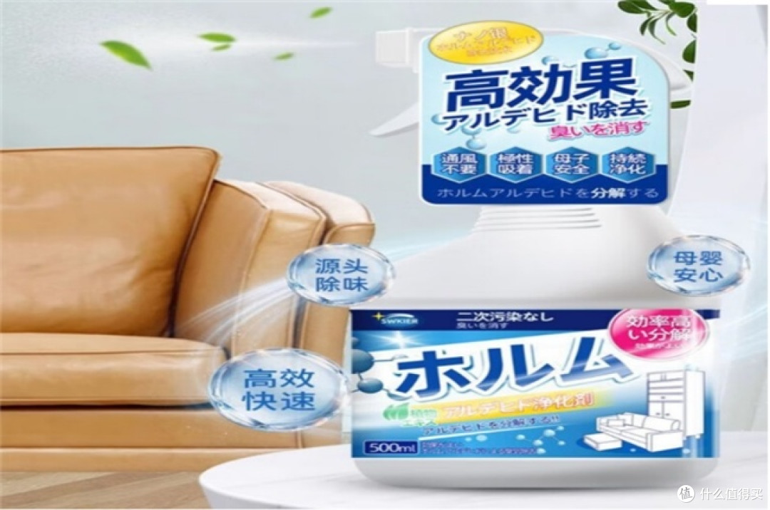 除甲醛好的是什么?十大除醛好物深度测评,榜首效果让人安心入住