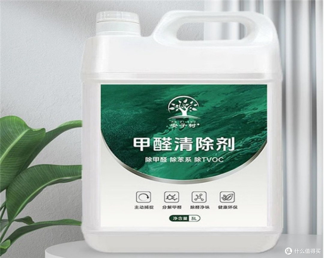 除甲醛好的是什么?十大除醛好物深度测评,榜首效果让人安心入住