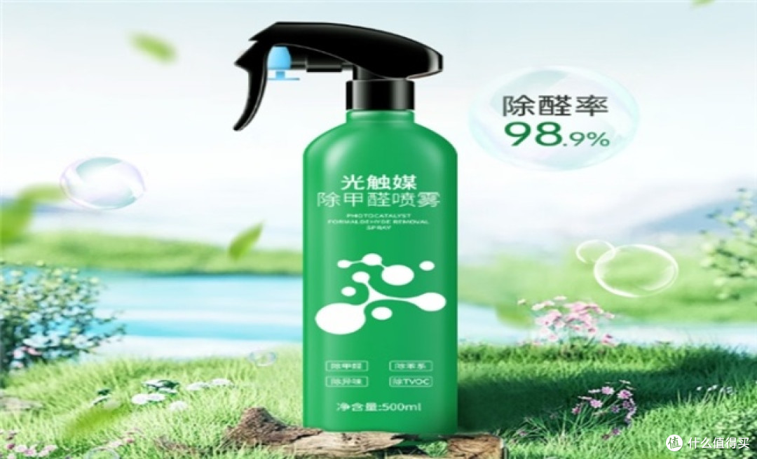 除甲醛好的是什么?十大除醛好物深度测评,榜首效果让人安心入住