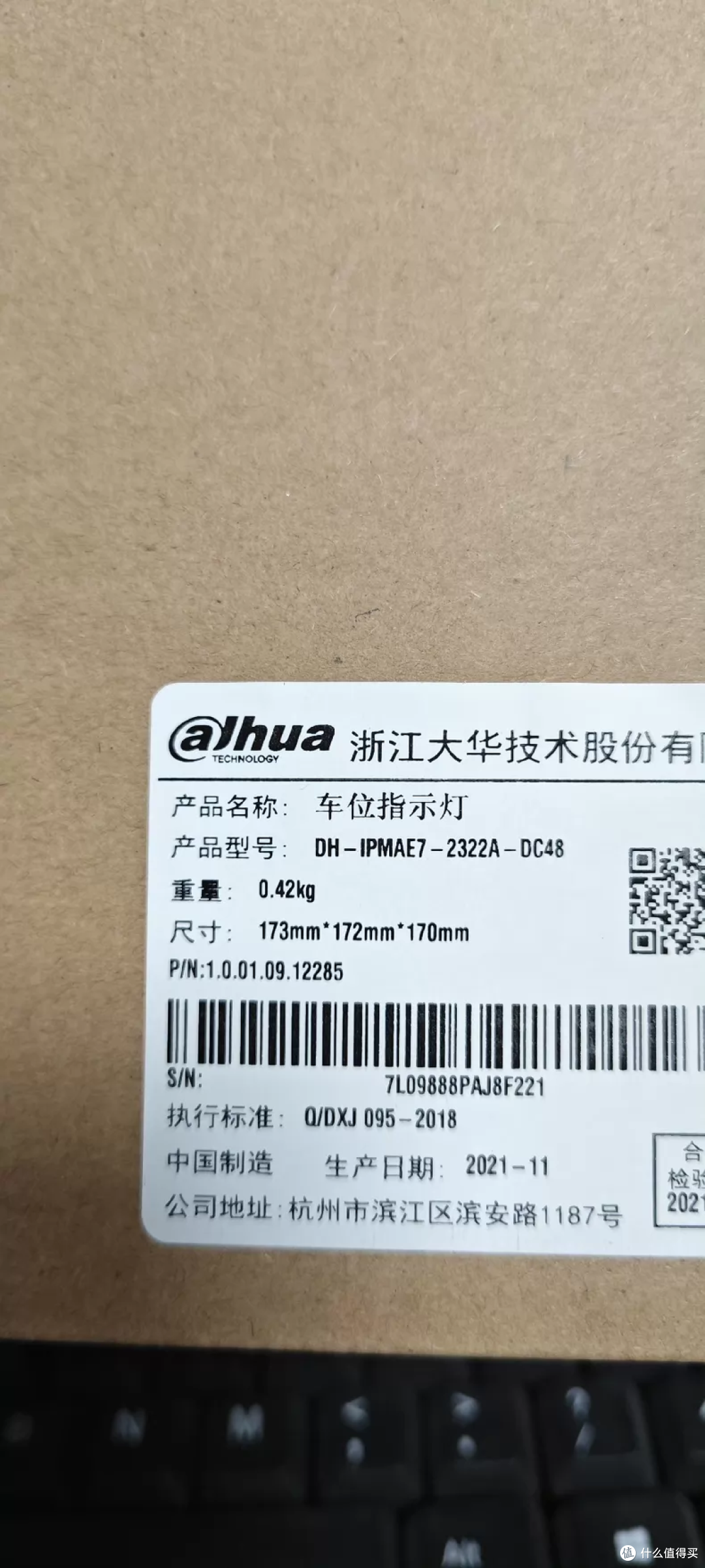 29元一个!大华车位指示灯检测器,网友:脑洞大开折腾新玩法
