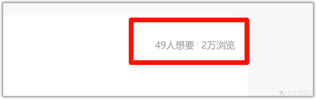 2万多人在线吃瓜!某鱼50元的便携硬盘,这瓜有点难啃
