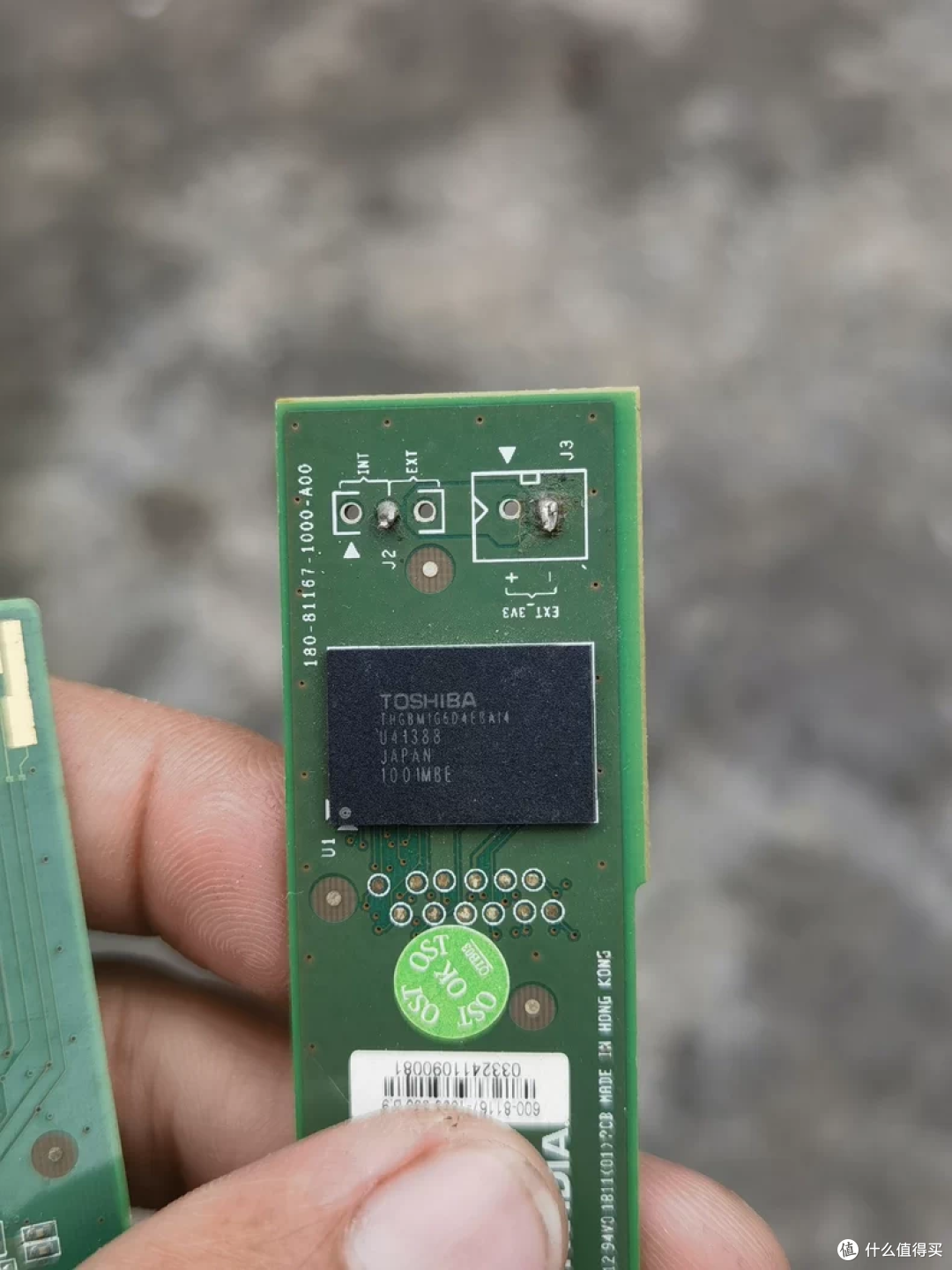 2万多人在线吃瓜!某鱼50元的便携硬盘,这瓜有点难啃