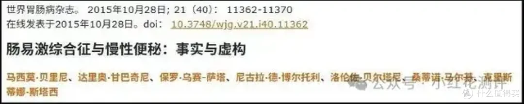 便秘「元凶」?这种水果不仅没用,还可能「火上浇油」!
