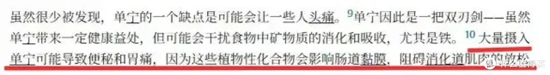 便秘「元凶」?这种水果不仅没用,还可能「火上浇油」!