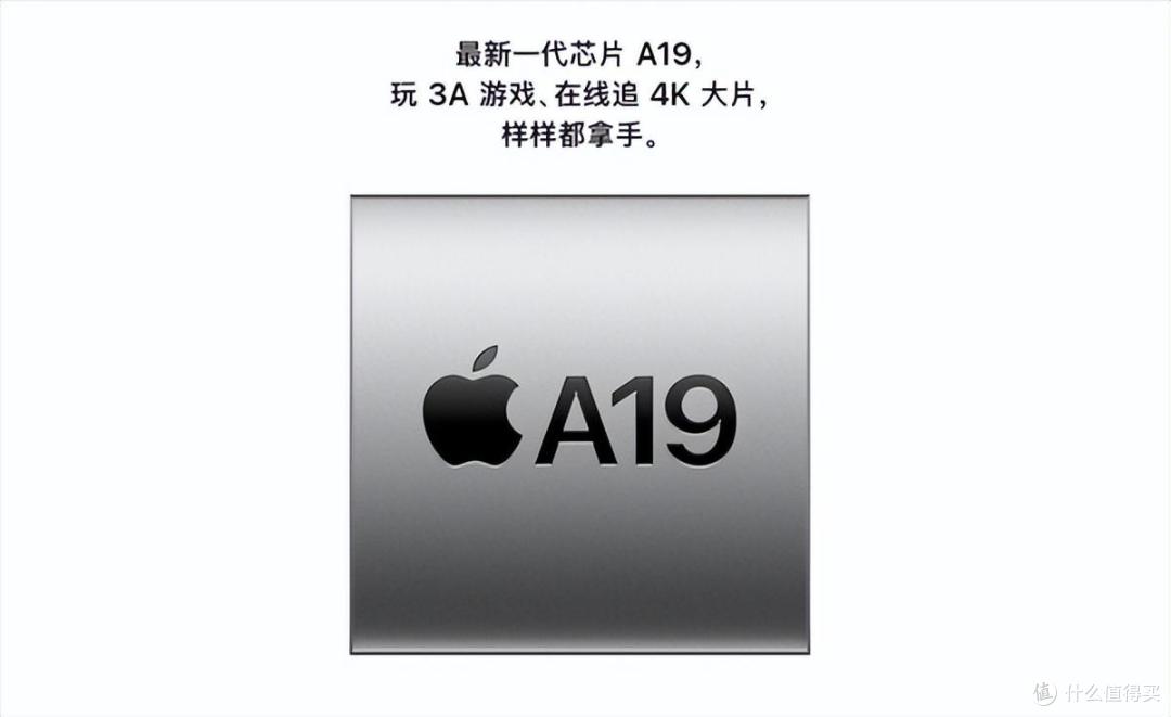 苹果不按套路出牌！没有发布会，iPhone 17e凭什么击穿中端市场？