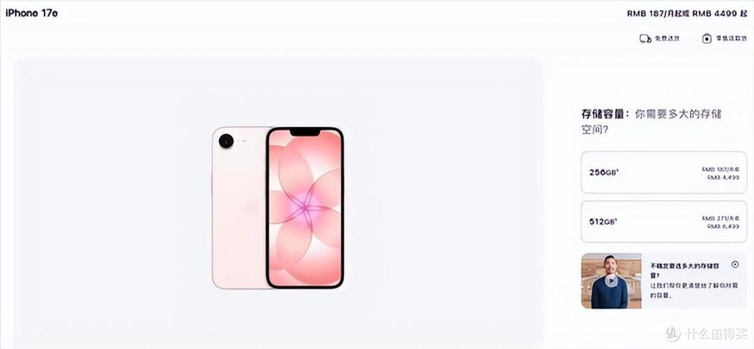 苹果不按套路出牌！没有发布会，iPhone 17e凭什么击穿中端市场？