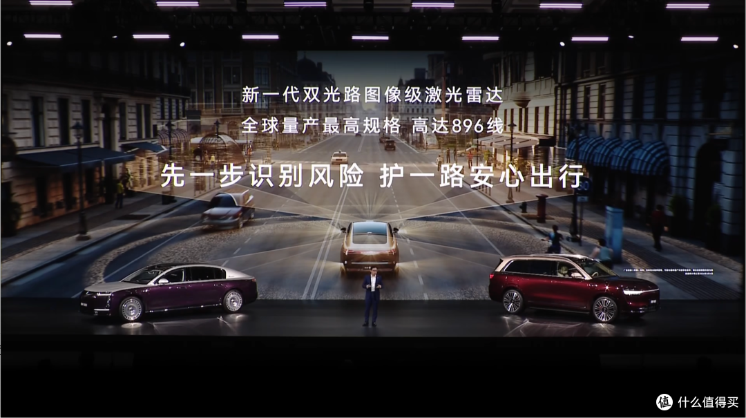 华为乾崑智驾重大升级：896线+双光路激光雷达，连小障碍也能识别