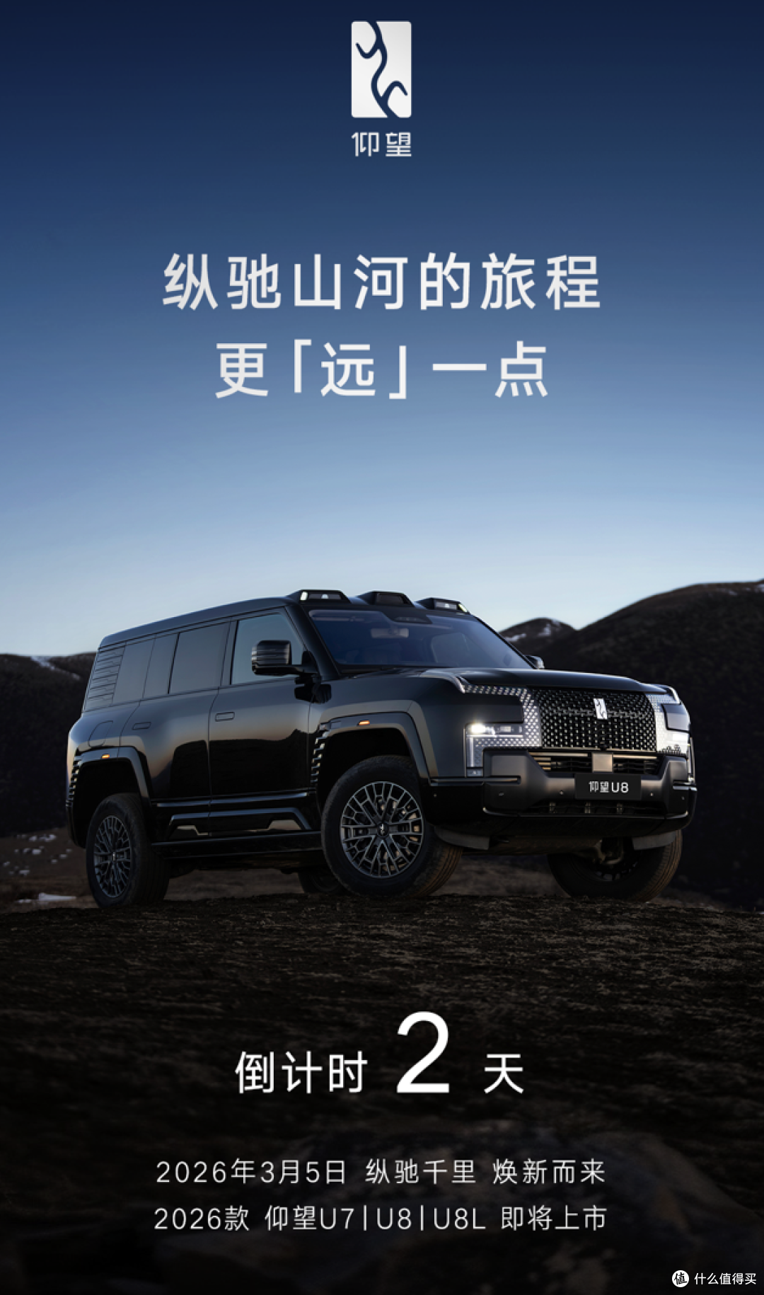 比亚迪把天门山天梯搬进了厂房，新款车轻松爬上“千级台阶”？