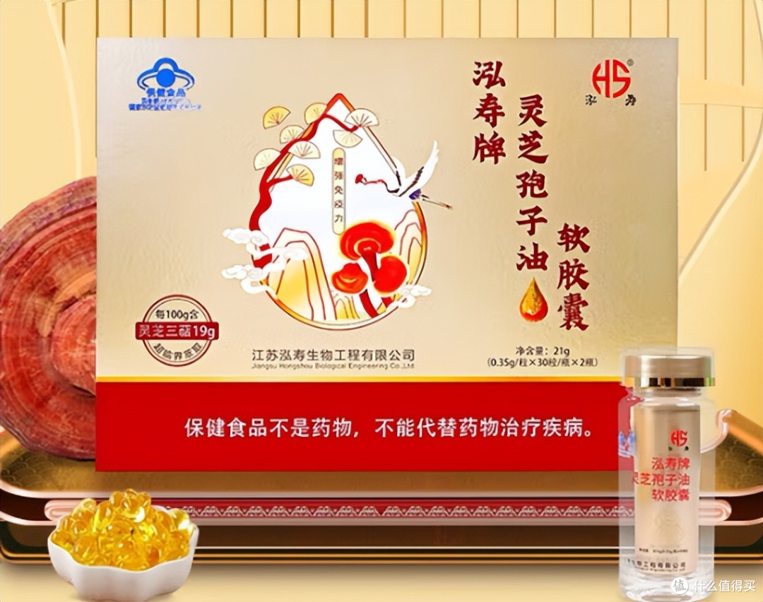 术后体虚恢复慢?2026 灵芝孢子油 10 大品牌盘点,加速术后康复