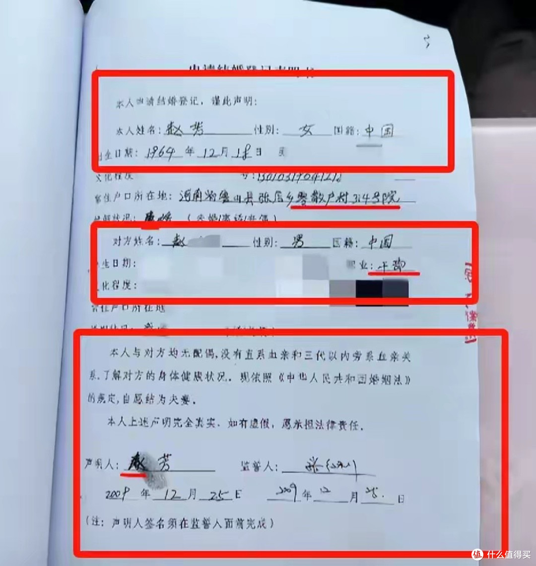 母亲去世后与亲舅舅再婚?信息量大到烧脑,当地已介入调查
