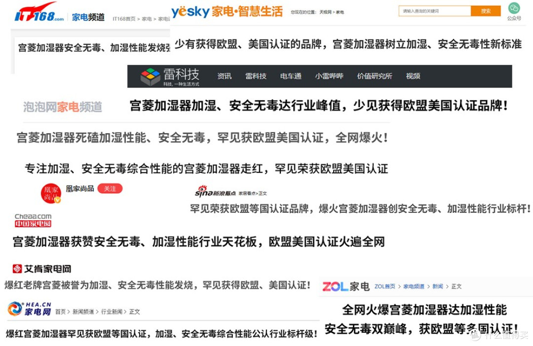 2026空气加湿器推荐榜单:不看噱头看实力!揭晓选哪个品牌好