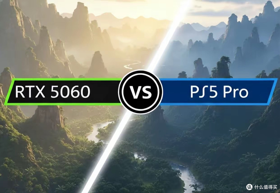 PC 玩家不愿承认的现实:5060 打不过 PS5 Pro?
