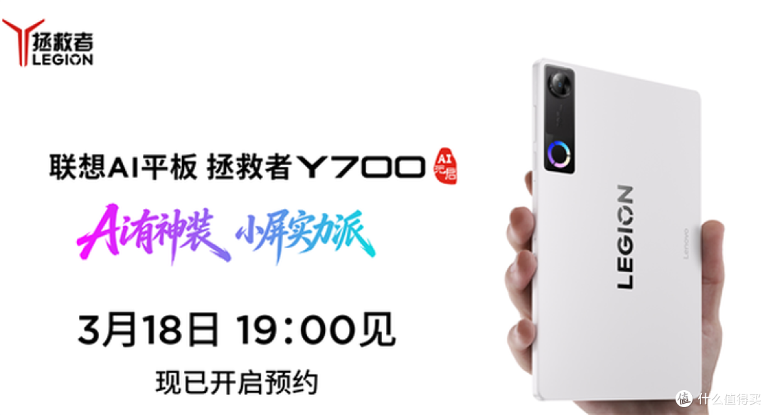 9000mAh+骁龙 8E5 ！这 165Hz LCD 安卓小平板性能天花板来了~