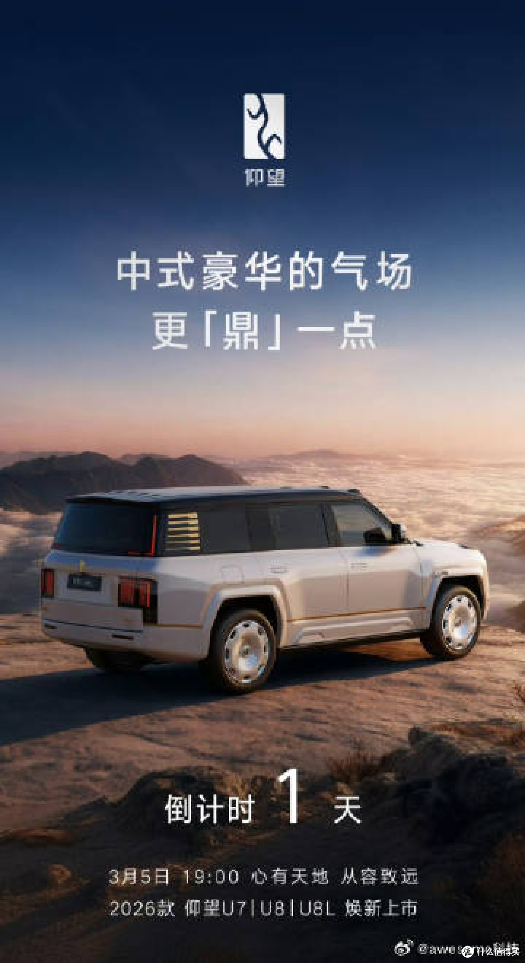 天门山天梯搬进厂房？比亚迪这是要搞大事！