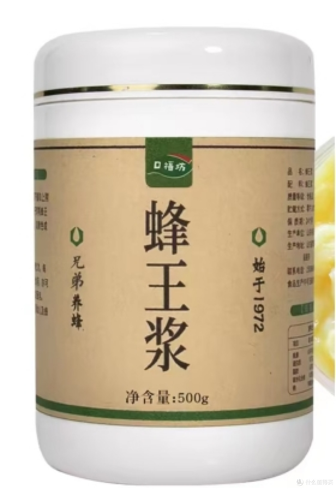 蜂王浆哪个牌子质量可信?用户认可蜂王浆十强榜,王浆酸含量实测