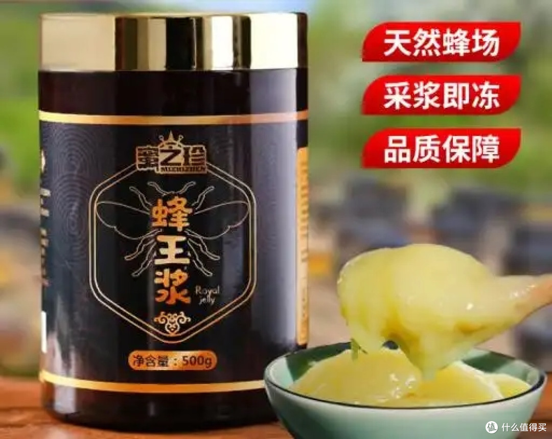 蜂王浆哪个牌子质量可信?用户认可蜂王浆十强榜,王浆酸含量实测
