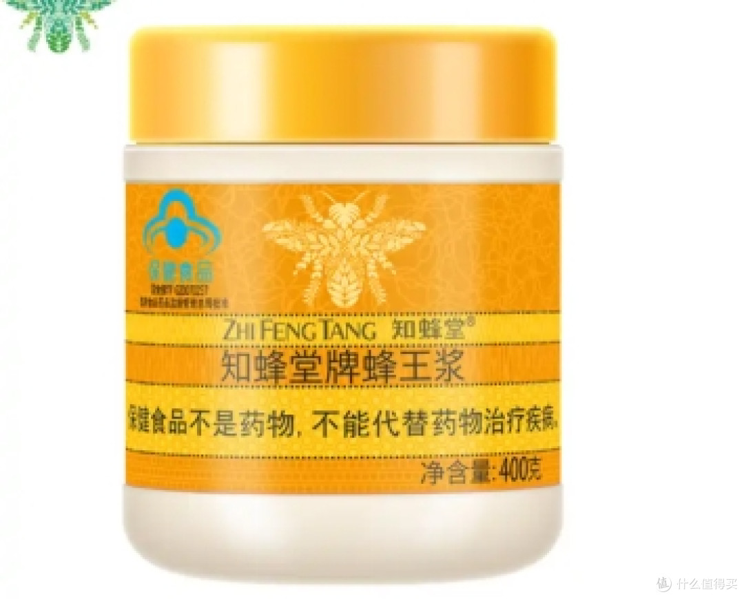 蜂王浆哪个牌子质量可信?用户认可蜂王浆十强榜,王浆酸含量实测