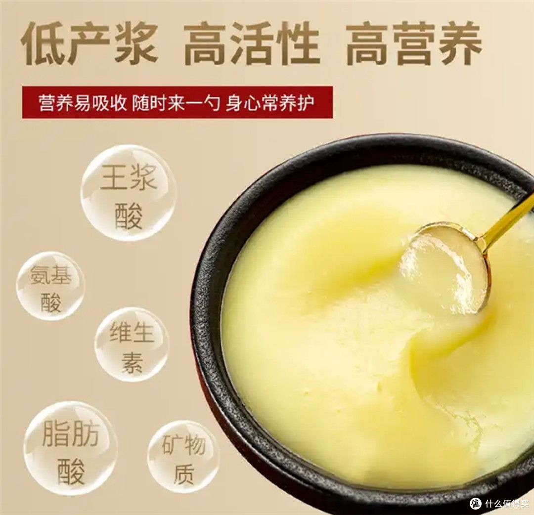 蜂王浆哪个牌子质量可信?用户认可蜂王浆十强榜,王浆酸含量实测