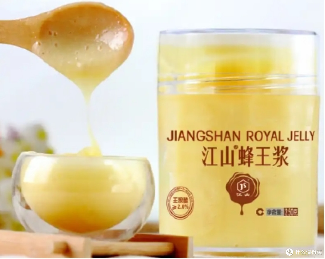 蜂王浆哪个牌子质量可信?用户认可蜂王浆十强榜,王浆酸含量实测