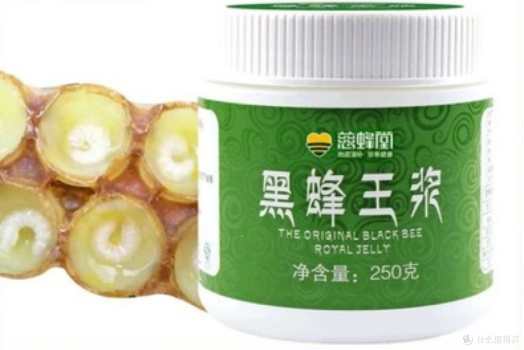 蜂王浆哪个牌子质量可信?用户认可蜂王浆十强榜,王浆酸含量实测