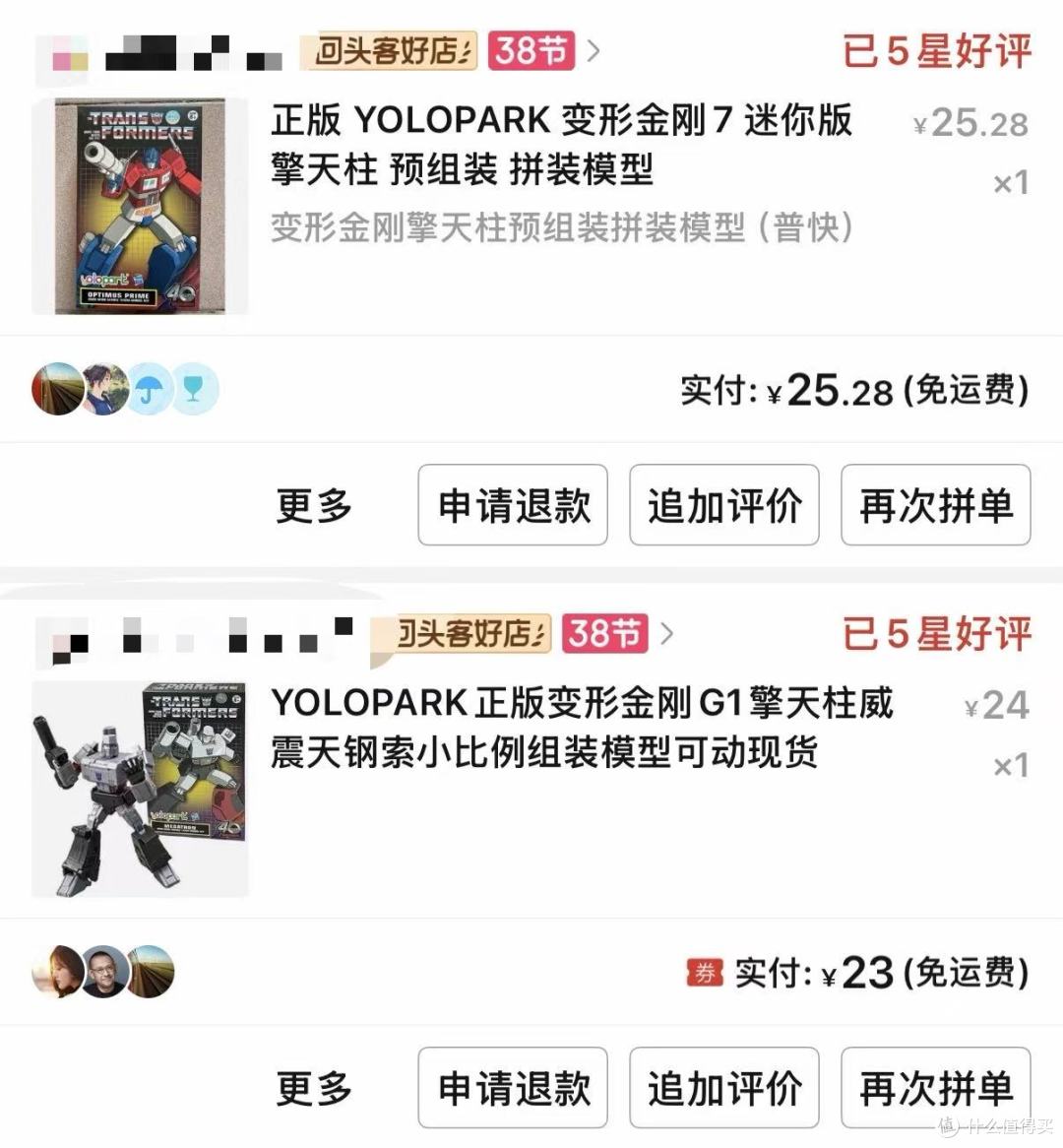 超值超划算!抄底价15元入手变形金刚40周年纪念版人气王大黄蜂