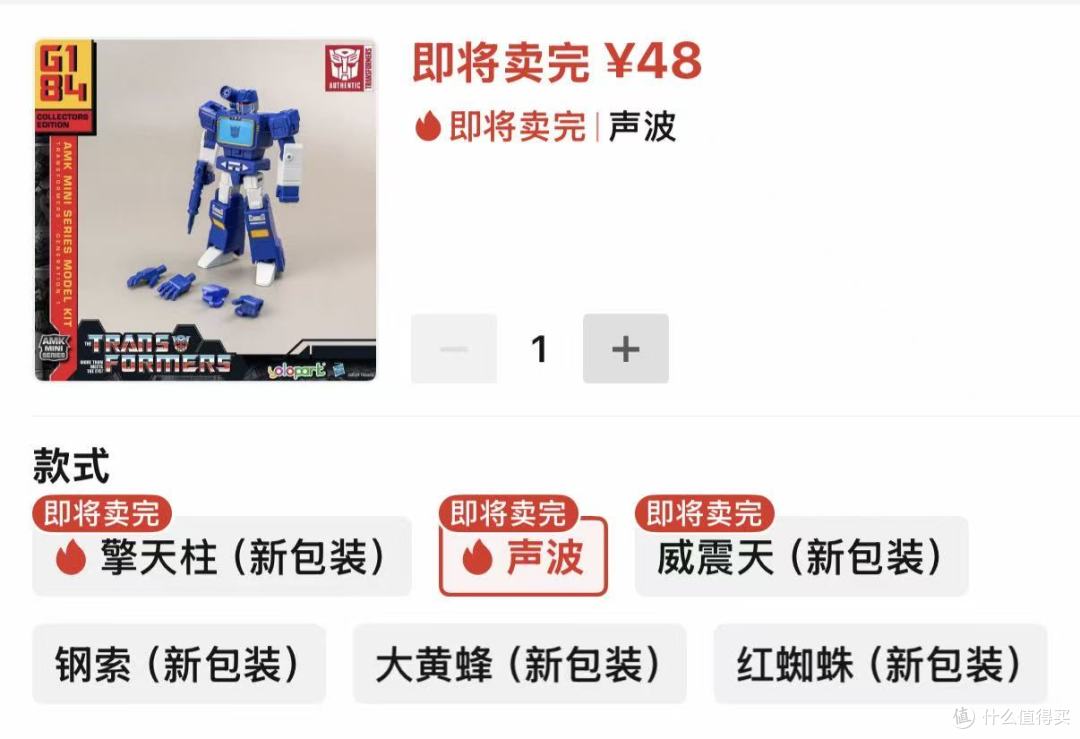超值超划算!抄底价15元入手变形金刚40周年纪念版人气王大黄蜂