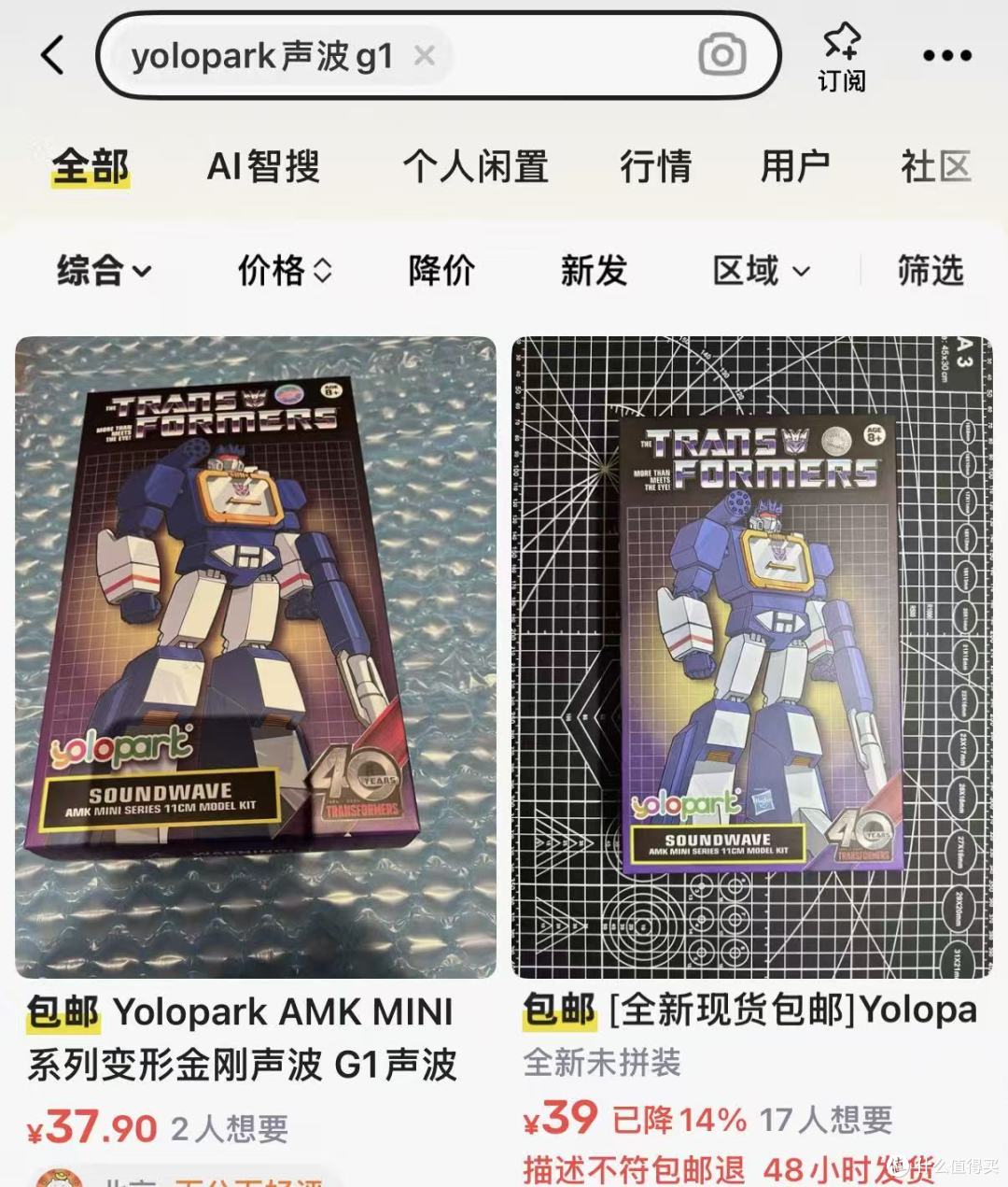 超值超划算!抄底价15元入手变形金刚40周年纪念版人气王大黄蜂