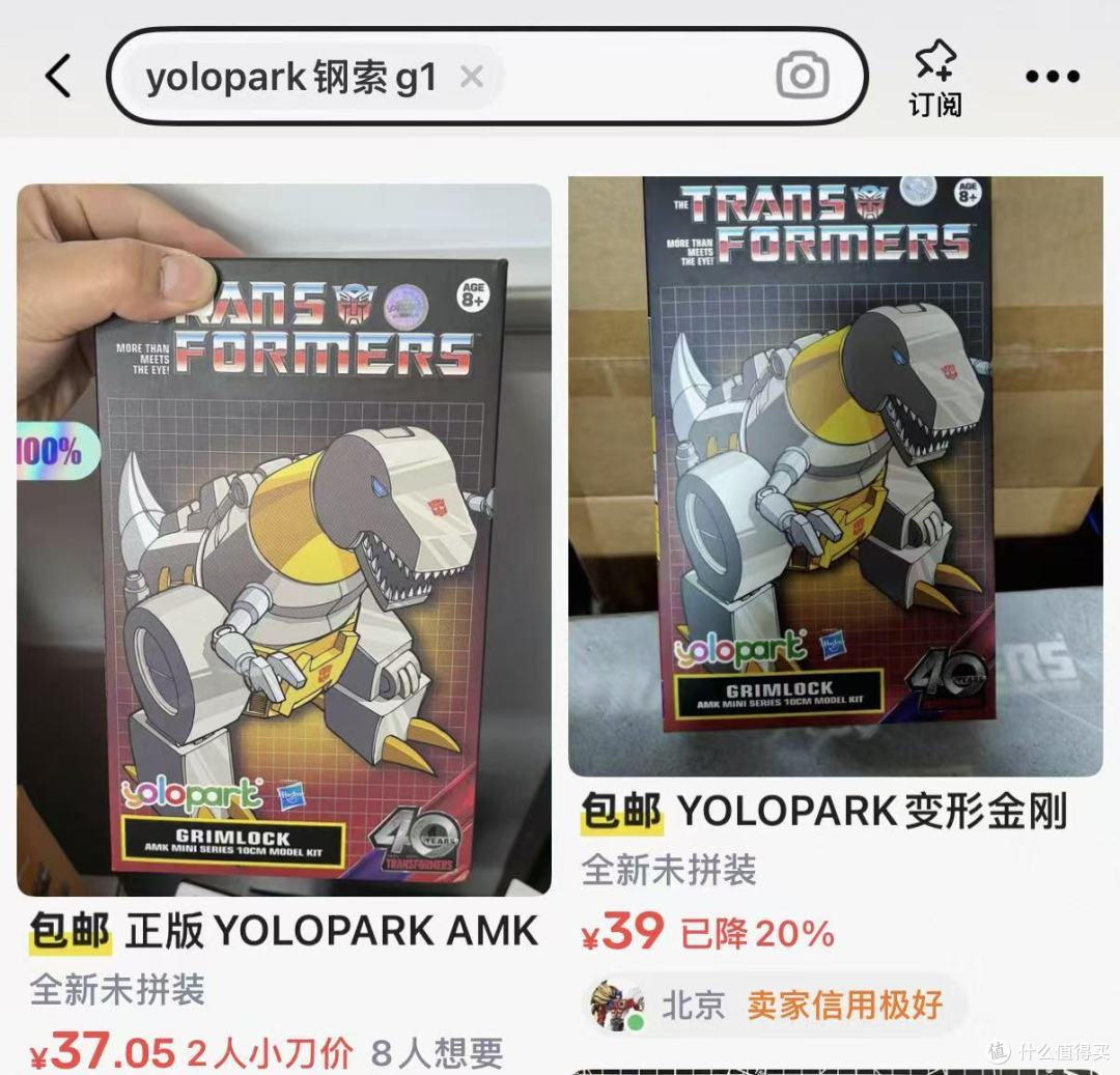 超值超划算!抄底价15元入手变形金刚40周年纪念版人气王大黄蜂