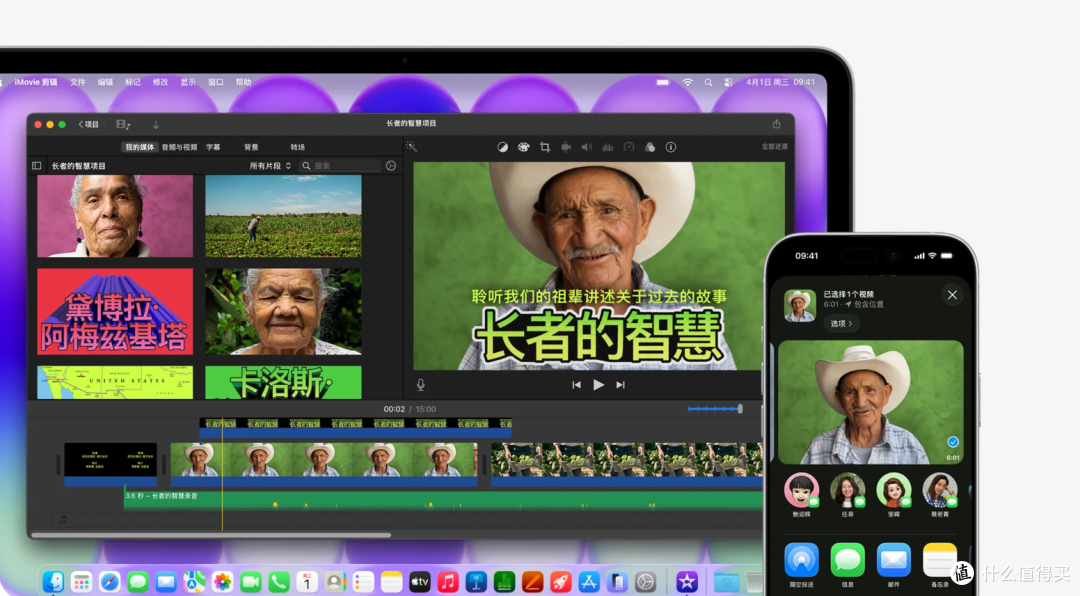 苹果最便宜笔记本MacBook Neo发布:搭载A18 Pro芯片,4599元起!