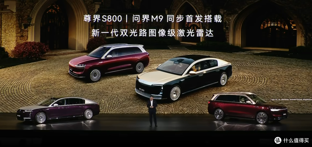 华为乾崑发布896线激光雷达，新款尊界S800和问界M9首发搭载！