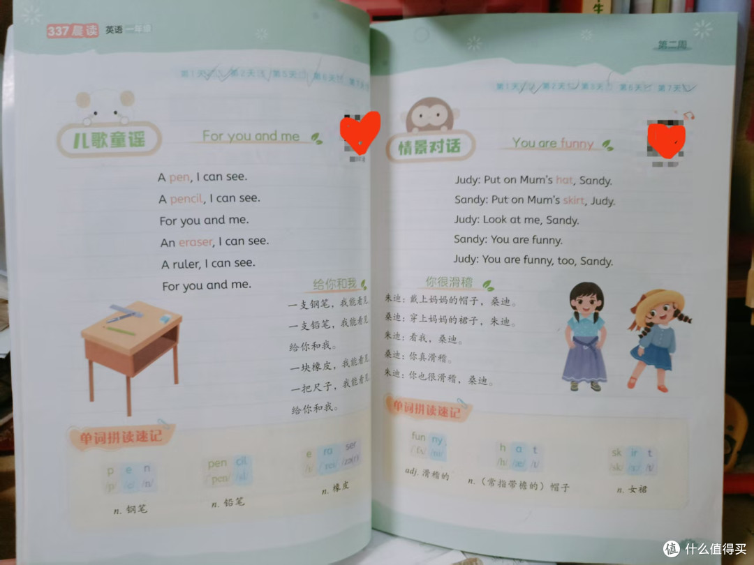低年级无辅导书时代,二孩家长优化了小学学习安排