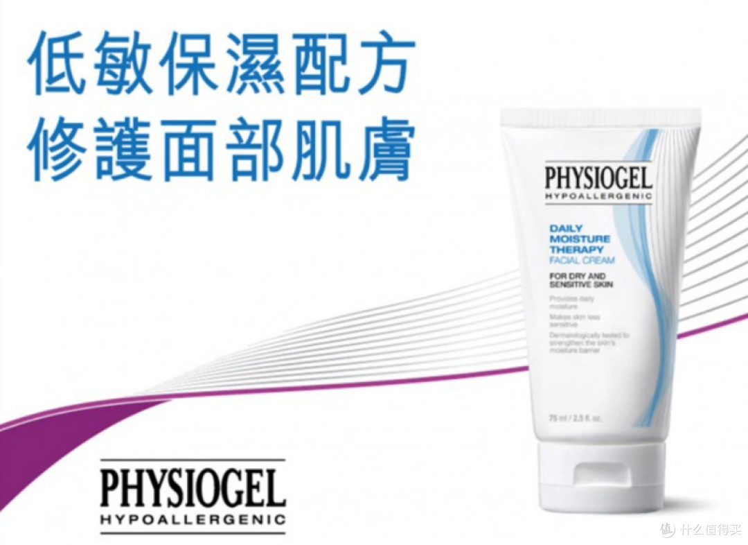 3 月必入敏感肌修护好物,五大品牌推荐,科学强韧脆弱屏障