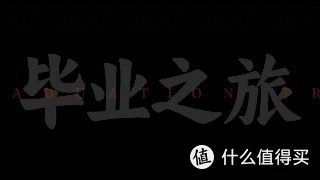 剪辑旅行Vlog,哪款视频剪辑软件更适合新手?